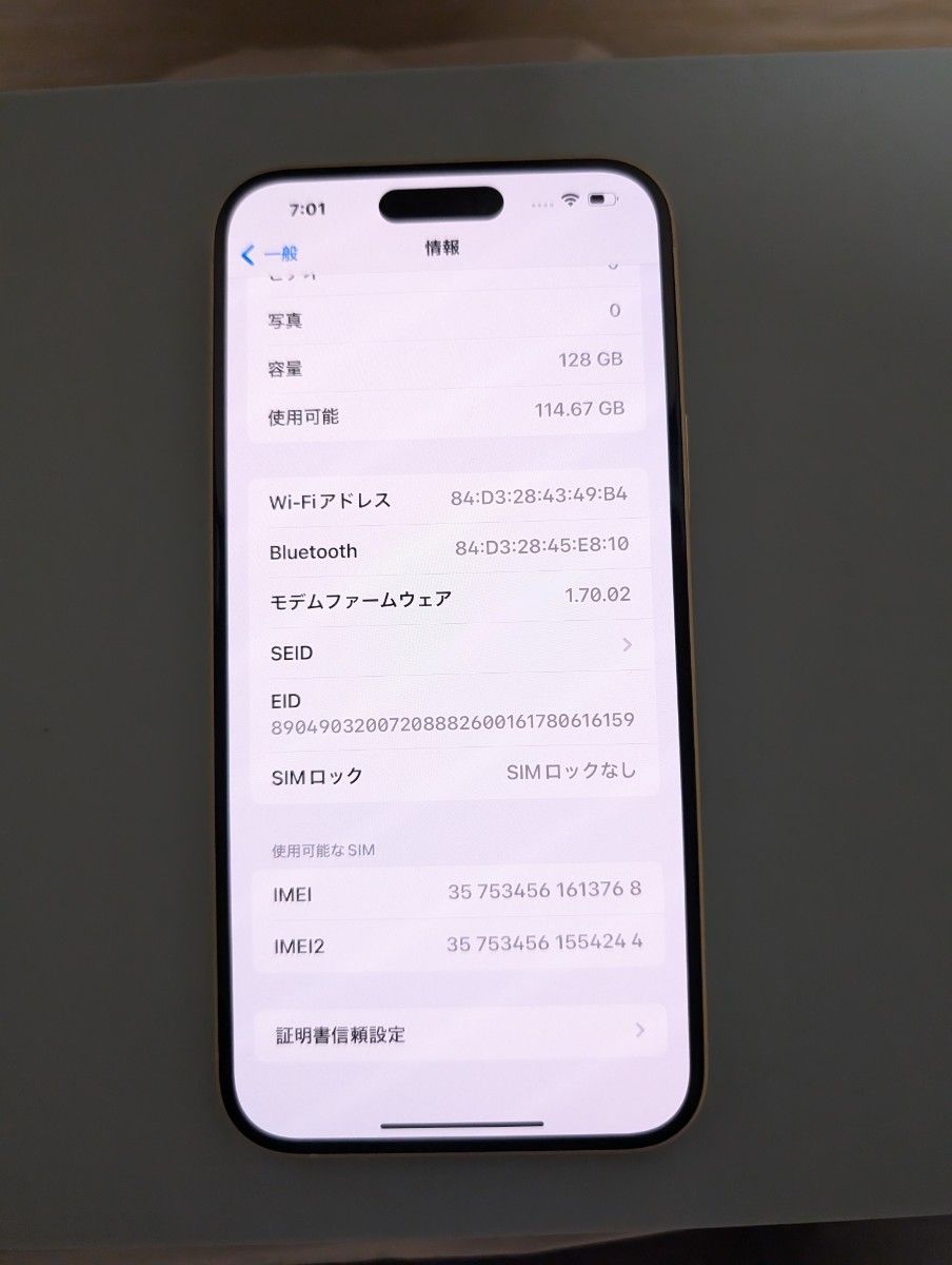 Iphone15 plus yellow 128GB Simフリー(アップルストア版 Iphone15 plus yellow 128GB Simフリー(アップルストア版