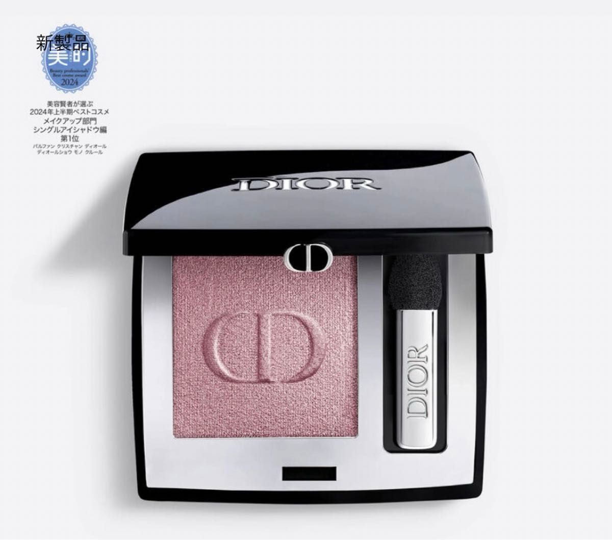 DIOR ディオールショウ モノ クルール 755 ローズ チュール アイ DIOR ディオールショウ モノ クルール 755 ローズ チュール アイ