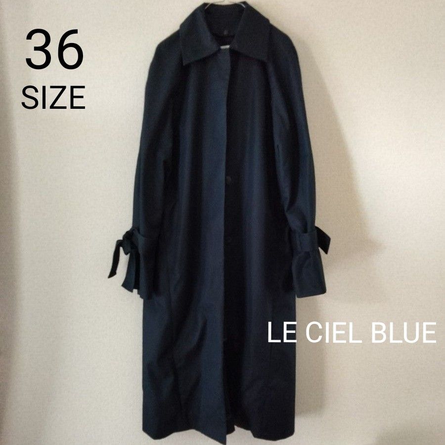 USED品】 ルシェルブルー ロングコート ネイビー 紺 トレンチ 袖 USED品】 ルシェルブルー ロングコート ネイビー 紺 トレンチ 袖