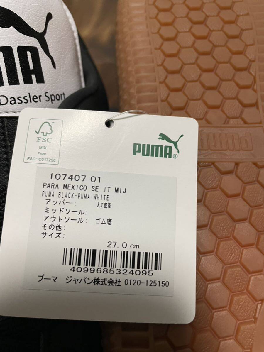3 完売品 プーマ MIJ PUMA パラメヒコ トレーニングシューズ 3 完売品 プーマ MIJ PUMA パラメヒコ トレーニングシューズ