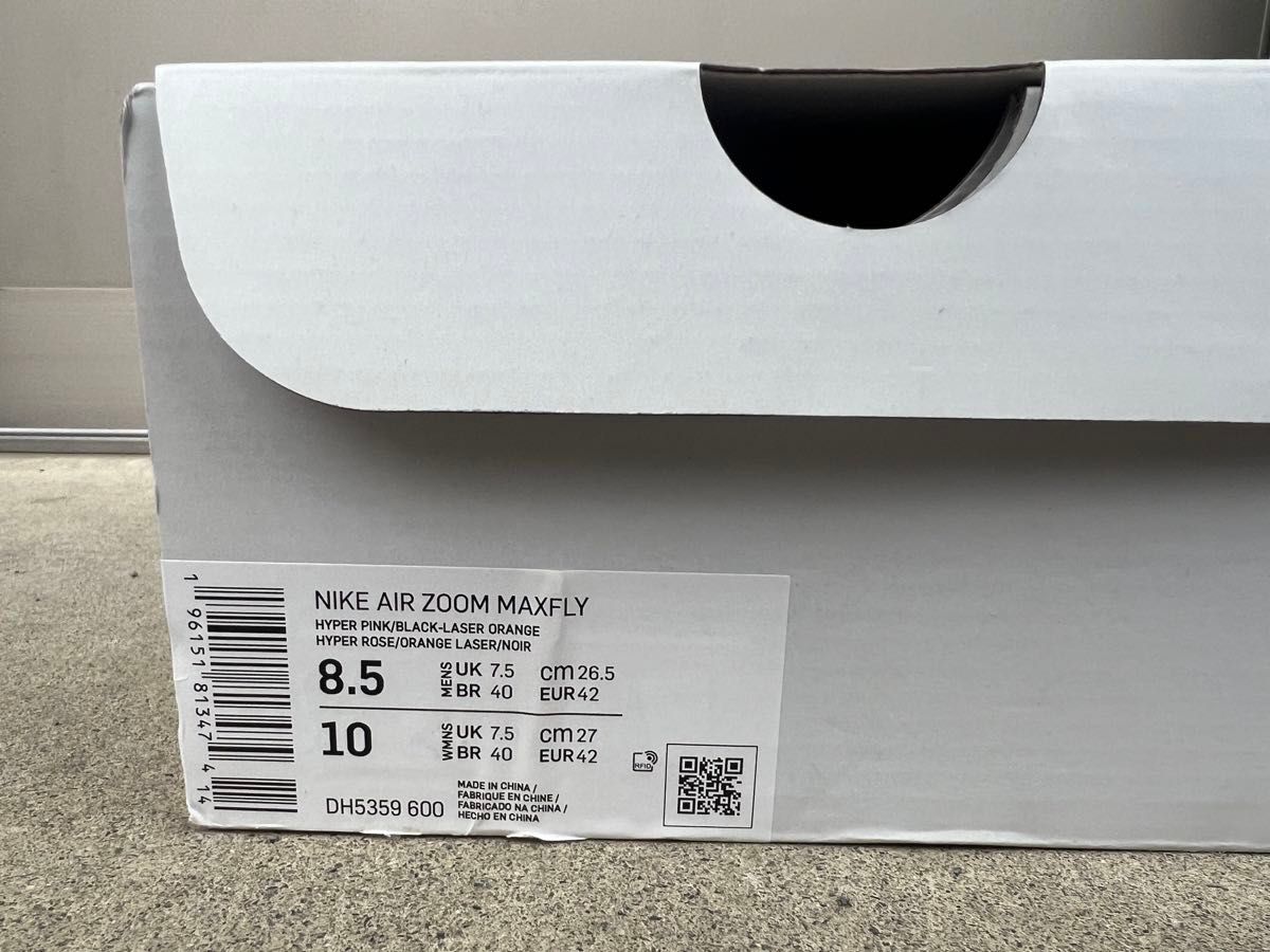 NIKE ナイキ AIR ZOOM MAXFLY エアーズームマックスフライ NIKE ナイキ AIR ZOOM MAXFLY エアーズームマックスフライ