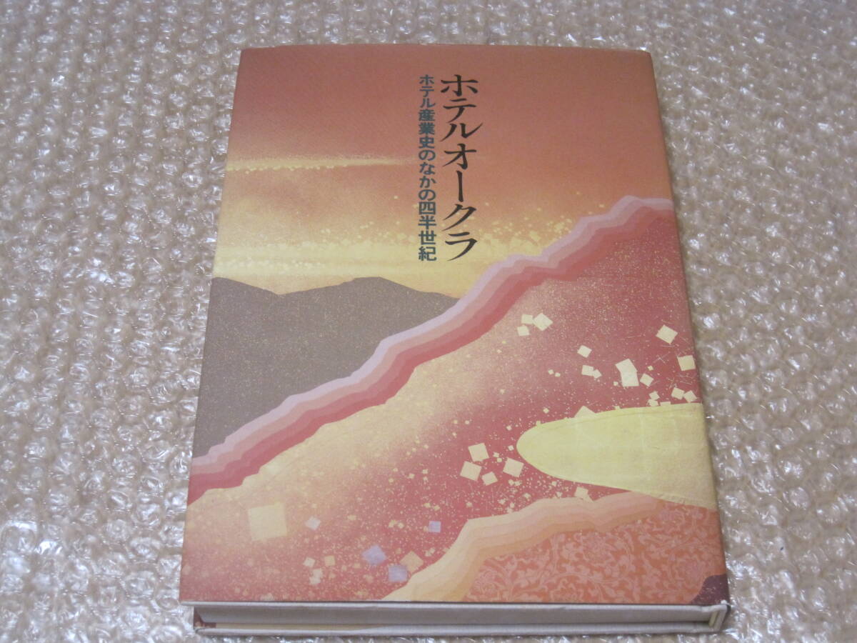 刑事コロンボ 小説 20冊セット W・リンク/R・レビンソン 二見 刑事コロンボ 小説 20冊セット W・リンク/R・レビンソン 二見