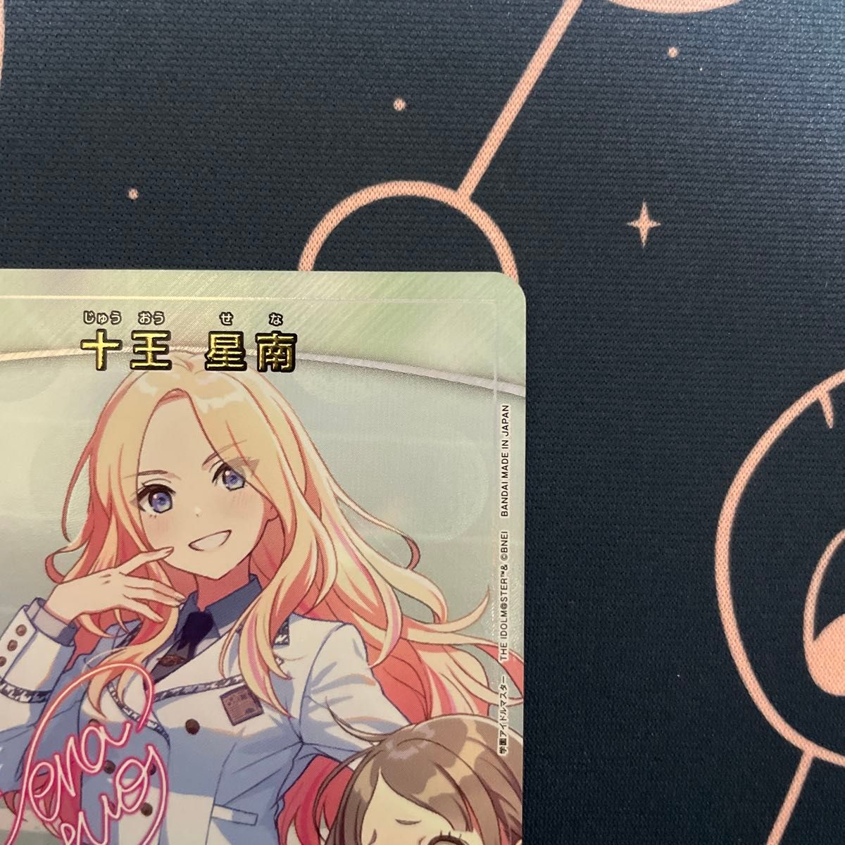 ユニオンアリーナ UNION ARENA 学園アイドルマスター ・十王星南 ユニオンアリーナ UNION ARENA 学園アイドルマスター ・十王星南