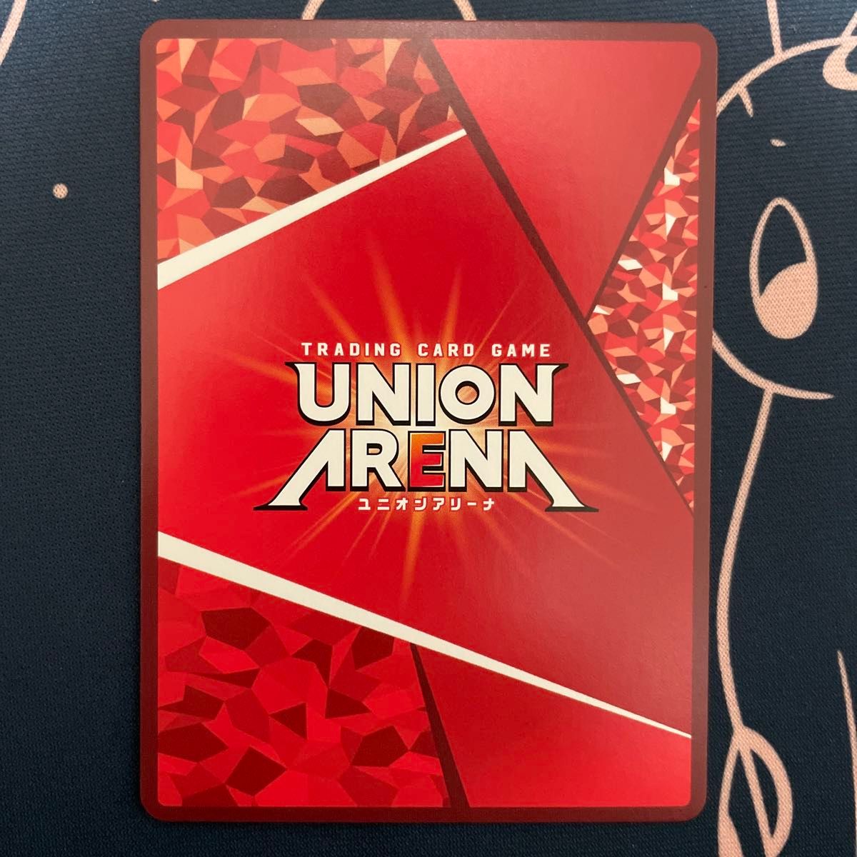 ユニオンアリーナ UNION ARENA 学園アイドルマスター ・十王星南 ユニオンアリーナ UNION ARENA 学園アイドルマスター ・十王星南