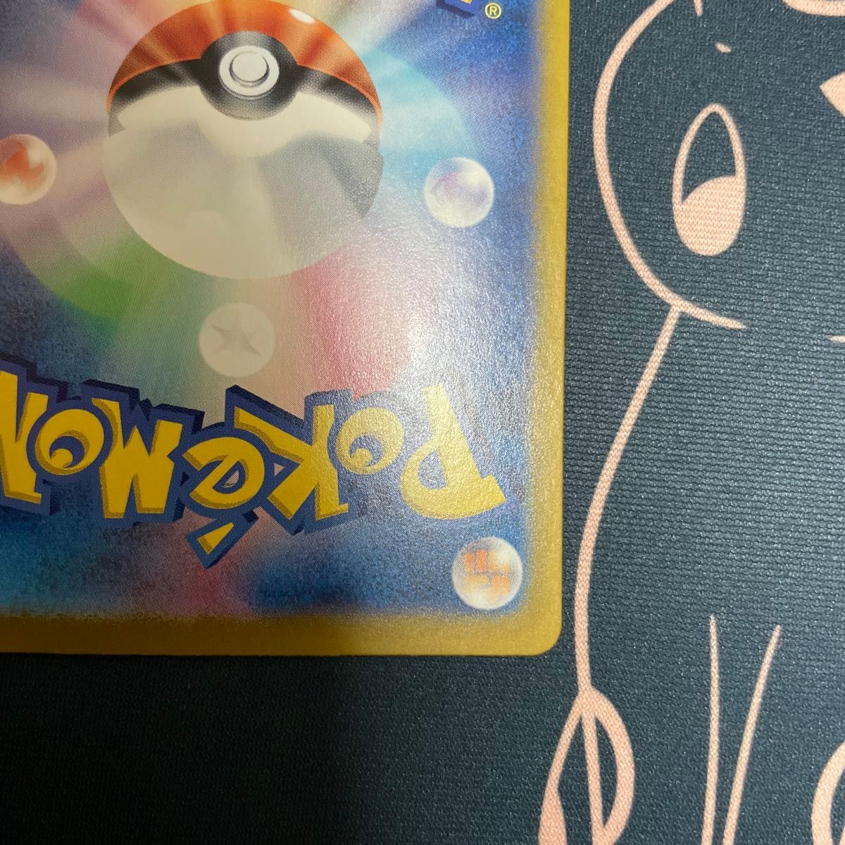 エラー品) ポケカ ポケモンカード 楽園ドラゴーナ・アローラ エラー品) ポケカ ポケモンカード 楽園ドラゴーナ・アローラ