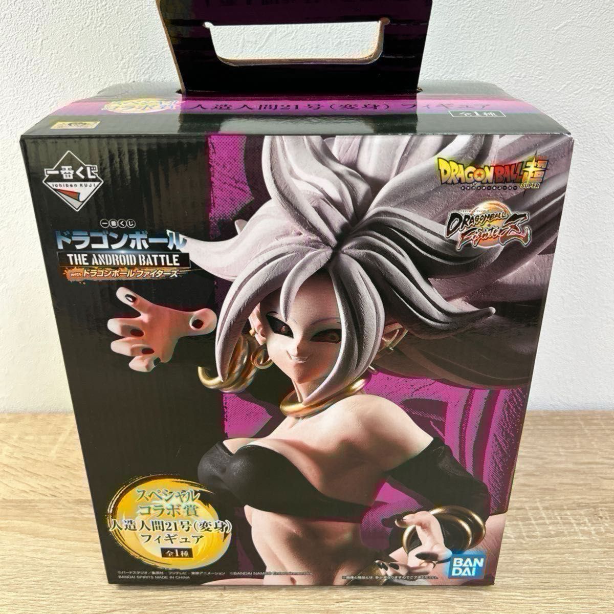 一番くじ ドラゴンボール THE ANDROID BATTLE 人造人間21号 一番くじ ドラゴンボール THE ANDROID BATTLE 人造人間21号