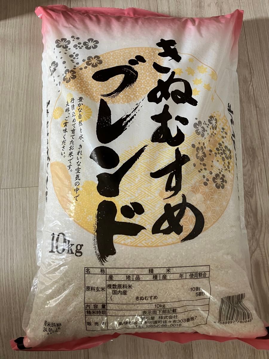 きぬむすめ ブレンド米 国内産 お米 10kg|Yahoo!フリマ(旧 きぬむすめ ブレンド米 国内産 お米 10kg|Yahoo!フリマ(旧