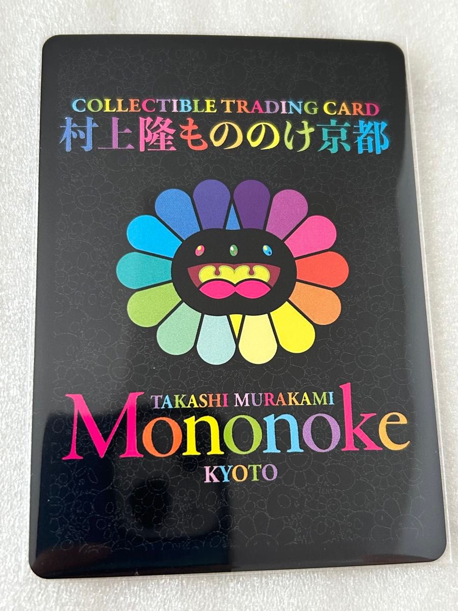 Takashi Murakami & JP THE WAVY レコード購入者限定 日本語版】村上隆 レコード購入者限定 JP THE WAVY by TM/KK