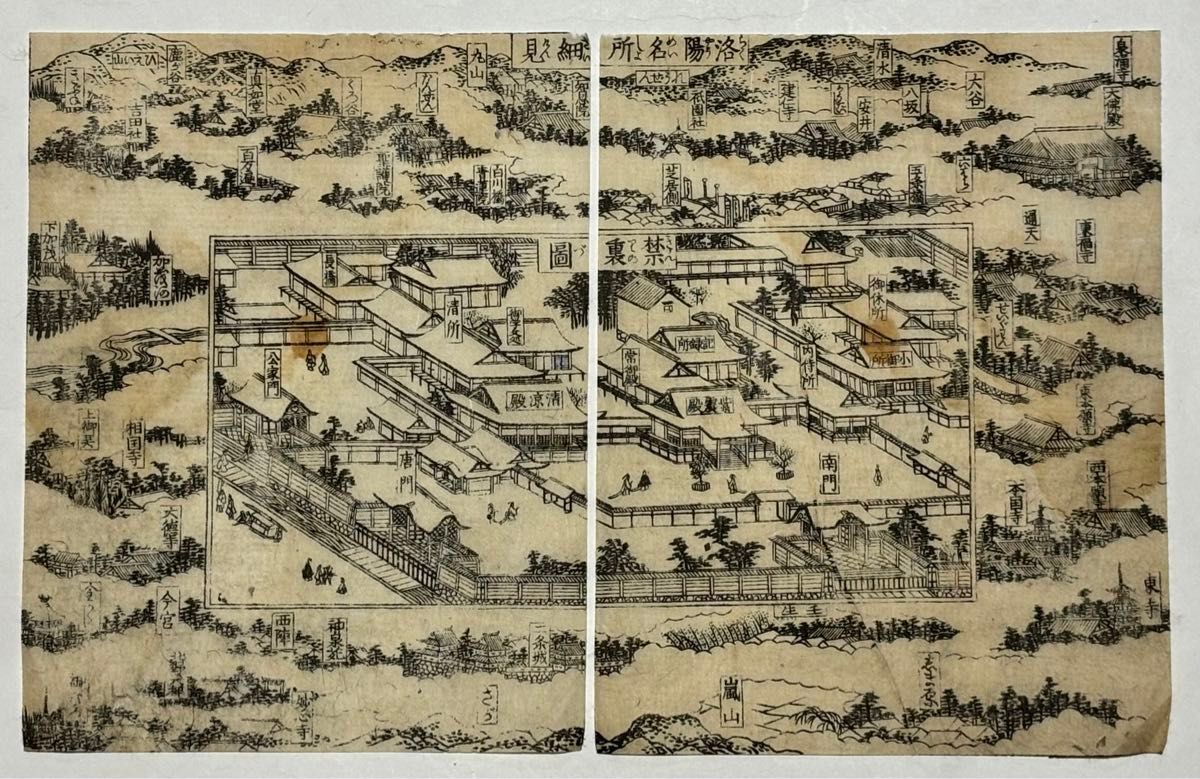 洛陽名所細見図 禁裏図」木版画 2枚1組|古地図 江戸時代 京都 和 洛陽名所細見図 禁裏図」木版画 2枚1組|古地図 江戸時代 京都 和