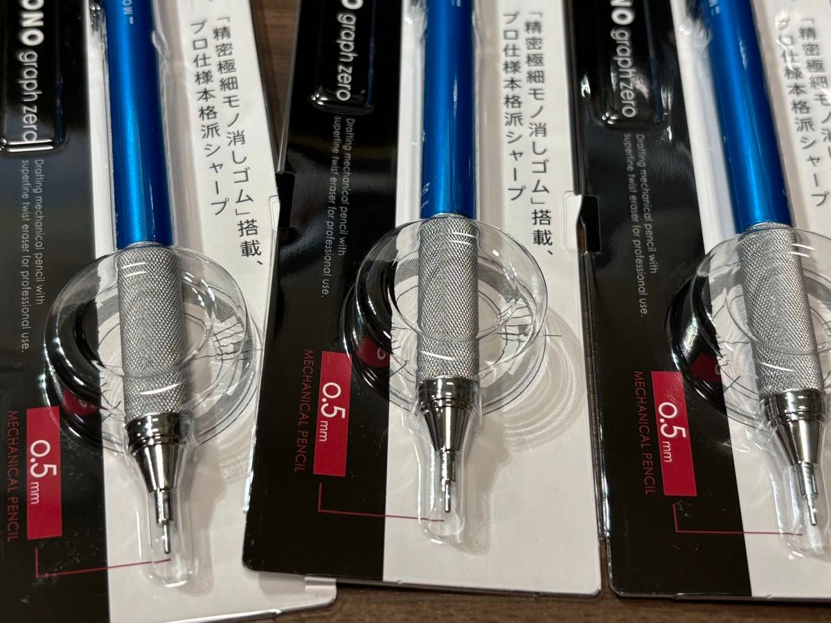 モノグラフゼロ 0 5 廃盤品 替えの消しゴム 全て8点セット モノグラフゼロ 0 5 廃盤品 替えの消しゴム 全て8点セット