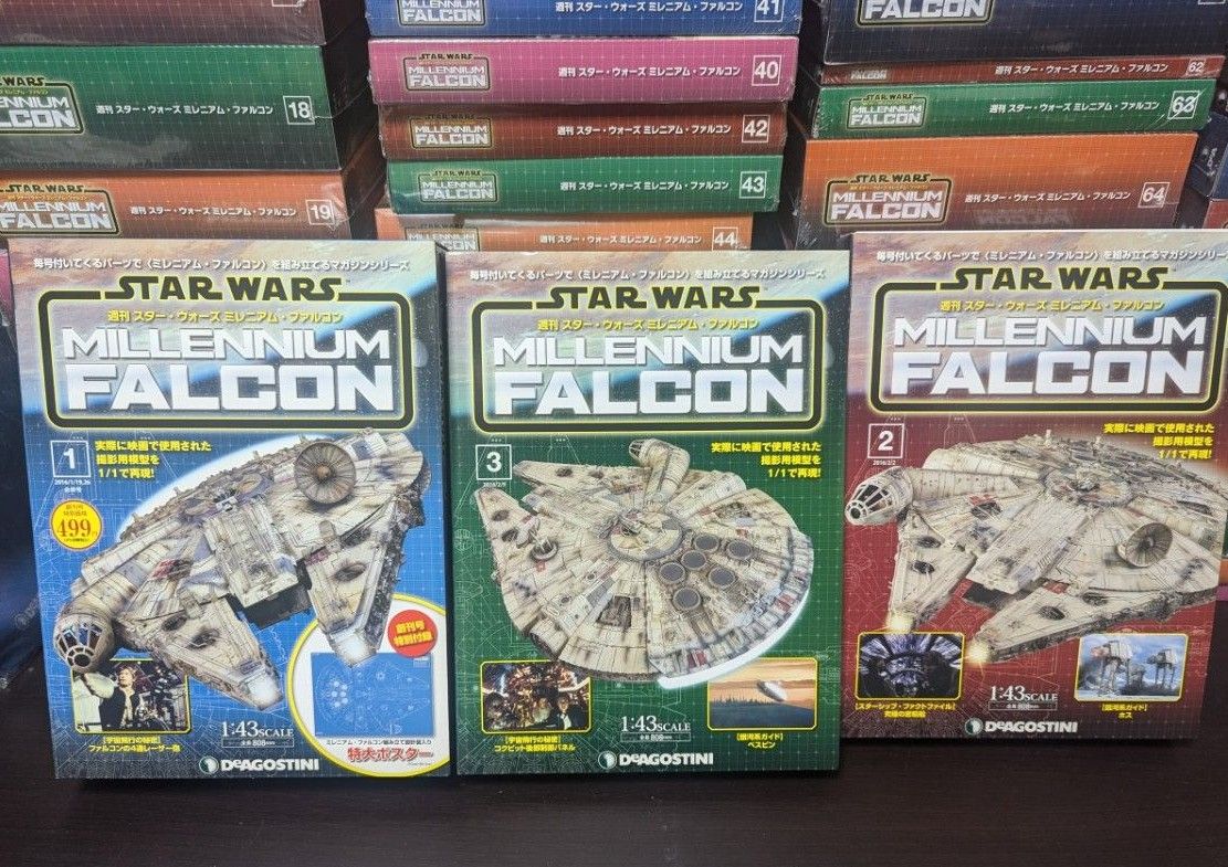 ディアゴスティーニスター・ウォーズミレニアムファルコン未組立 ディアゴスティーニスター・ウォーズミレニアムファルコン未組立