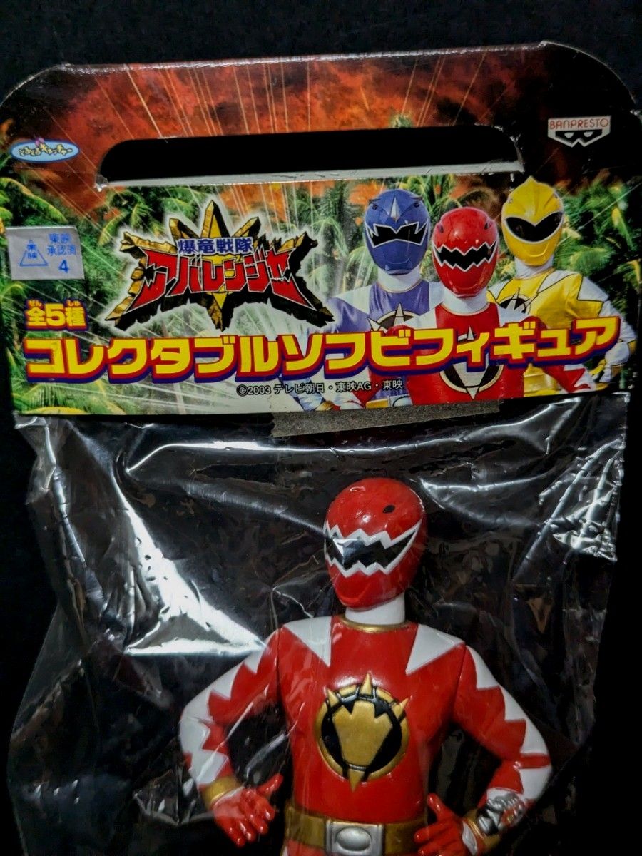 未開封 5個セット 爆竜戦隊アバレンジャー アバレッド&レッド 未開封 5個セット 爆竜戦隊アバレンジャー アバレッド&レッド