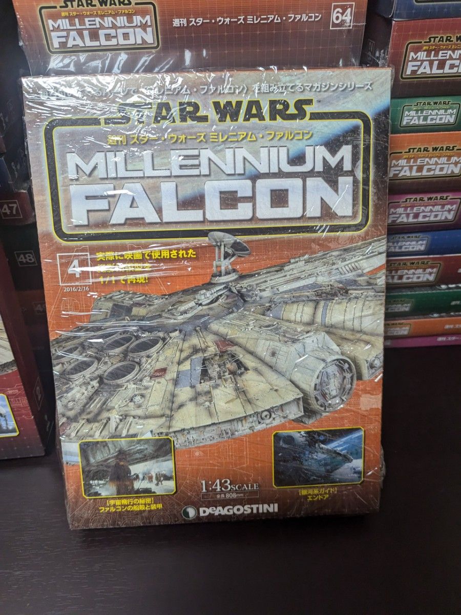 ディアゴスティーニスター・ウォーズミレニアムファルコン未組立 ディアゴスティーニスター・ウォーズミレニアムファルコン未組立