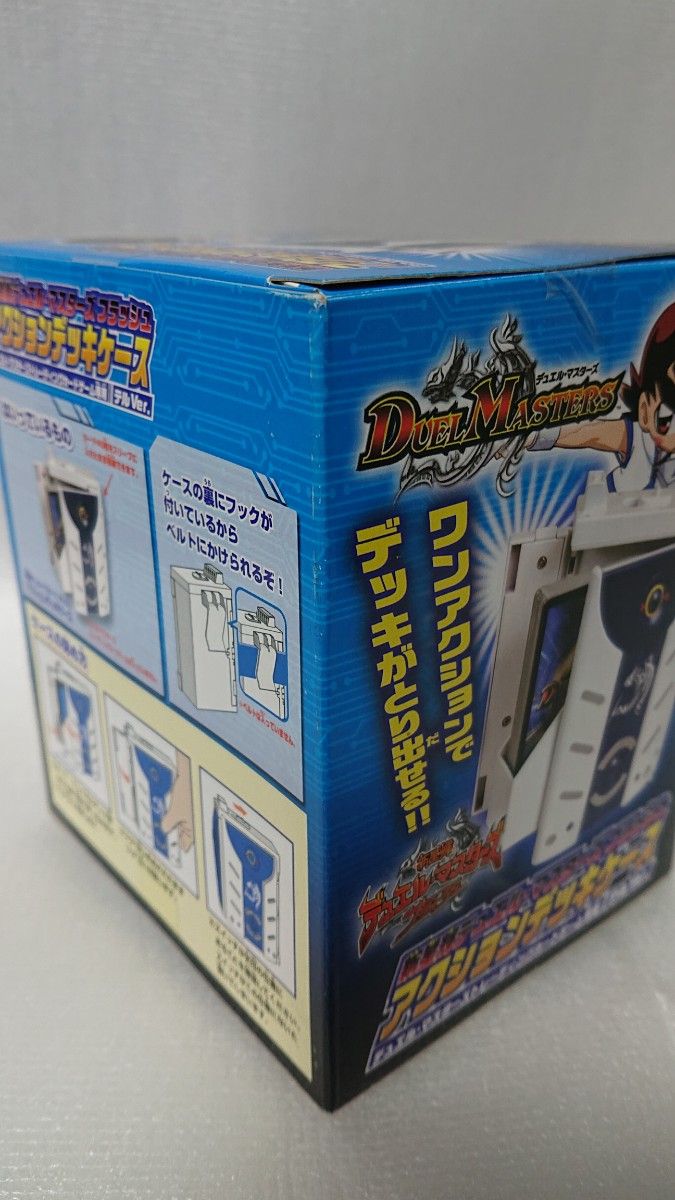 新星輝デュエルマスターズ フラッシュ アクションデッキケース 新星輝デュエルマスターズ フラッシュ アクションデッキケース