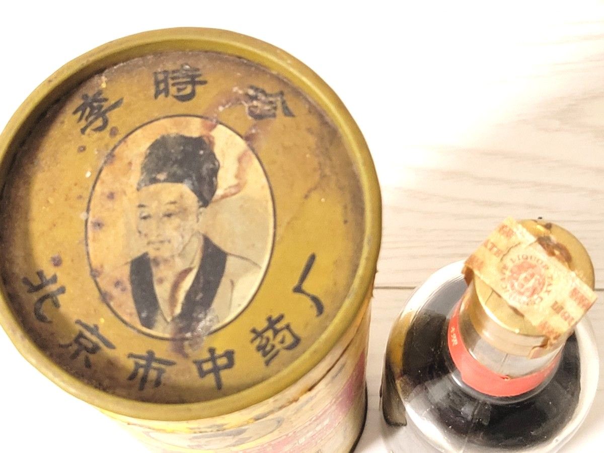 難アリ】虎骨酒 虎骨薬酒 北京|Yahoo!フリマ(旧PayPayフリマ) 難アリ】虎骨酒 虎骨薬酒 北京|Yahoo!フリマ(旧PayPayフリマ)