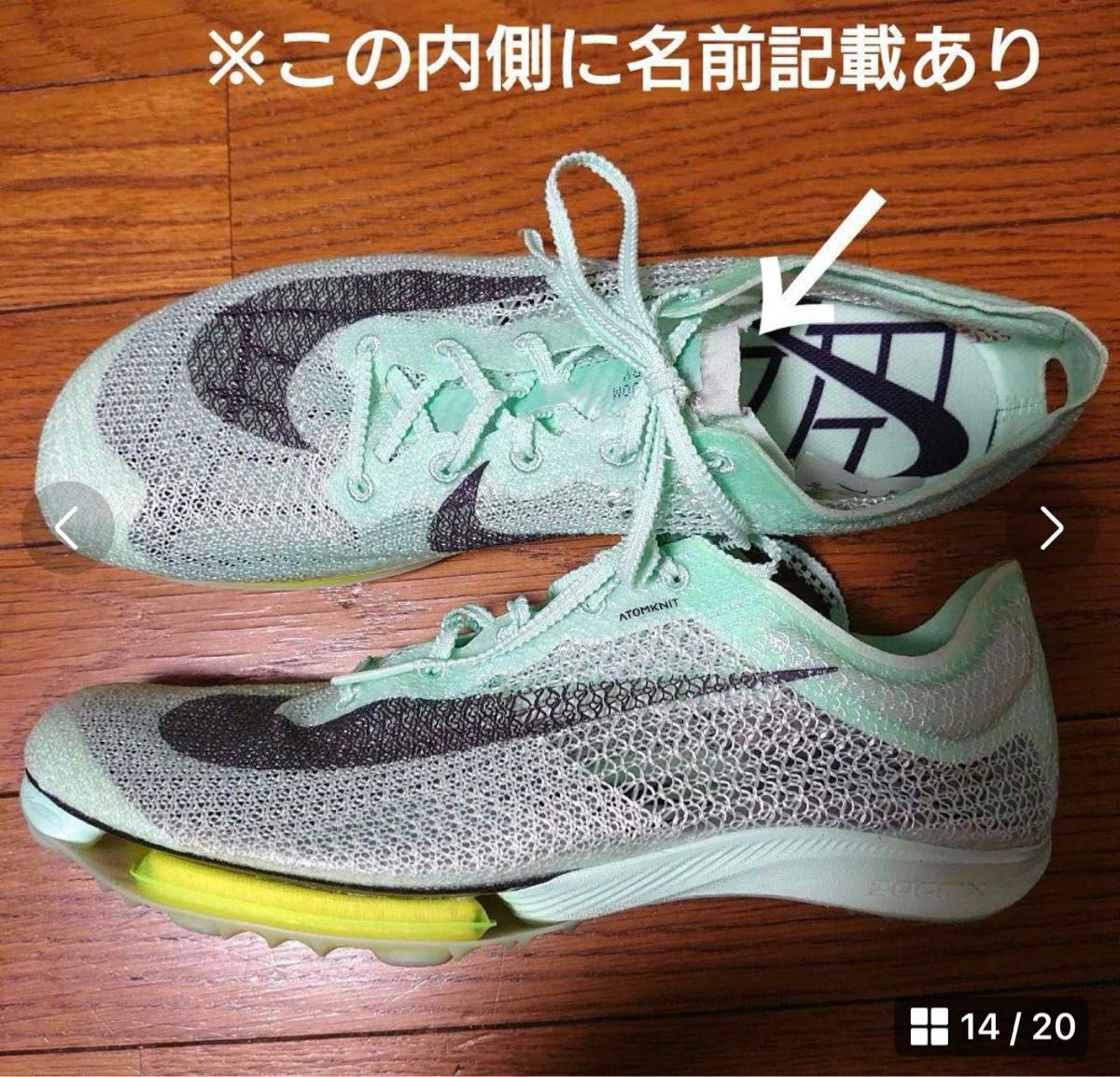 NIKE ドラゴンフライ27 5 NIKE AIRズームビクトリー27 5 2足 NIKE ドラゴンフライ27 5 NIKE AIRズームビクトリー27 5 2足