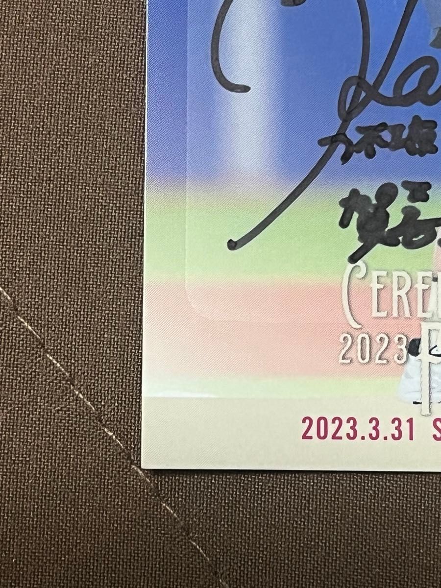 乃木坂46 賀喜遥香 BBM 2023 直筆サインカード|Yahoo!フリマ 乃木坂46 賀喜遥香 BBM 2023 直筆サインカード|Yahoo!フリマ