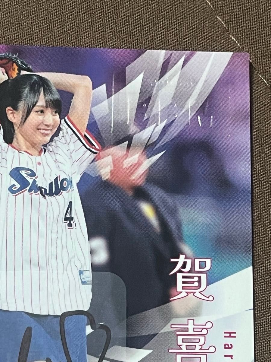 乃木坂46 賀喜遥香 BBM 2023 直筆サインカード|Yahoo!フリマ 乃木坂46 賀喜遥香 BBM 2023 直筆サインカード|Yahoo!フリマ