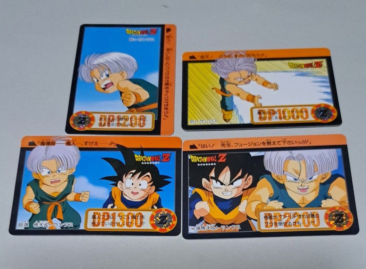 ドラゴンボールZ トランクス子供 4枚|Yahoo!フリマ(旧PayPay ドラゴンボールZ トランクス子供 4枚|Yahoo!フリマ(旧PayPay