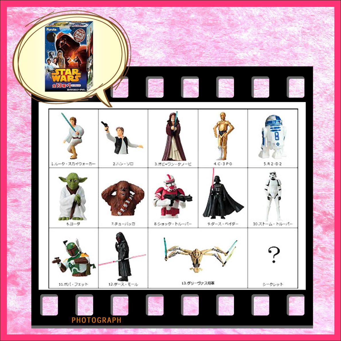 スターウォーズ チョコエッグ フルタ フィギュア ディズニー ★ 2.ハン・ソロ ×4 Used 美品_画像8