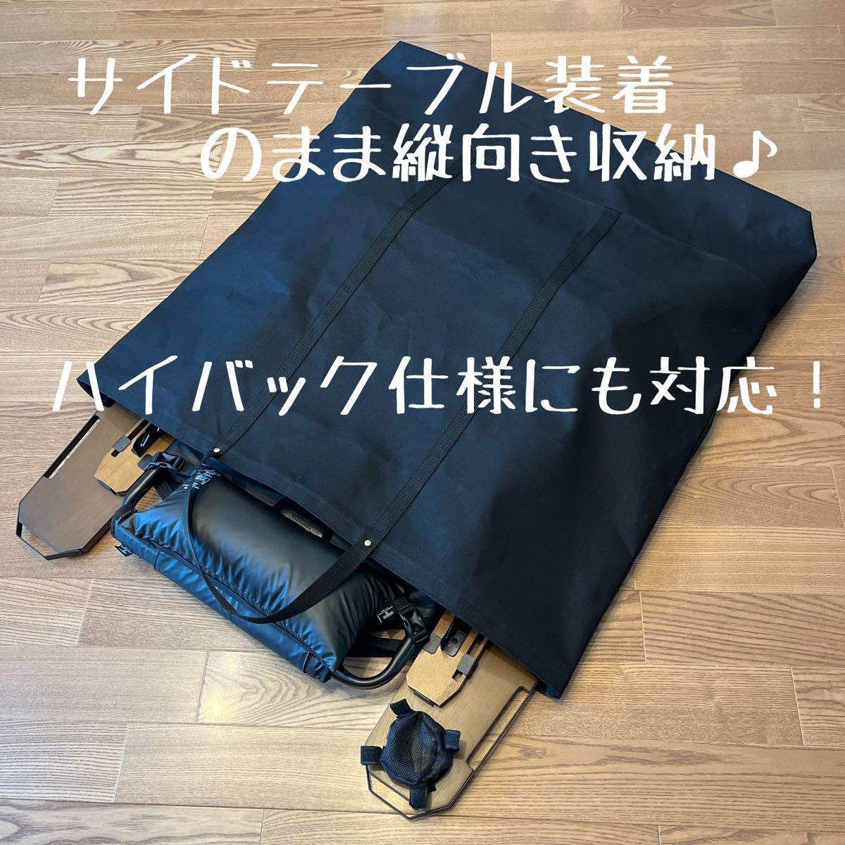 即購入OK アッソブ AS2OV ローバーチェア両サイドテーブル付用 即購入OK アッソブ AS2OV ローバーチェア両サイドテーブル付用