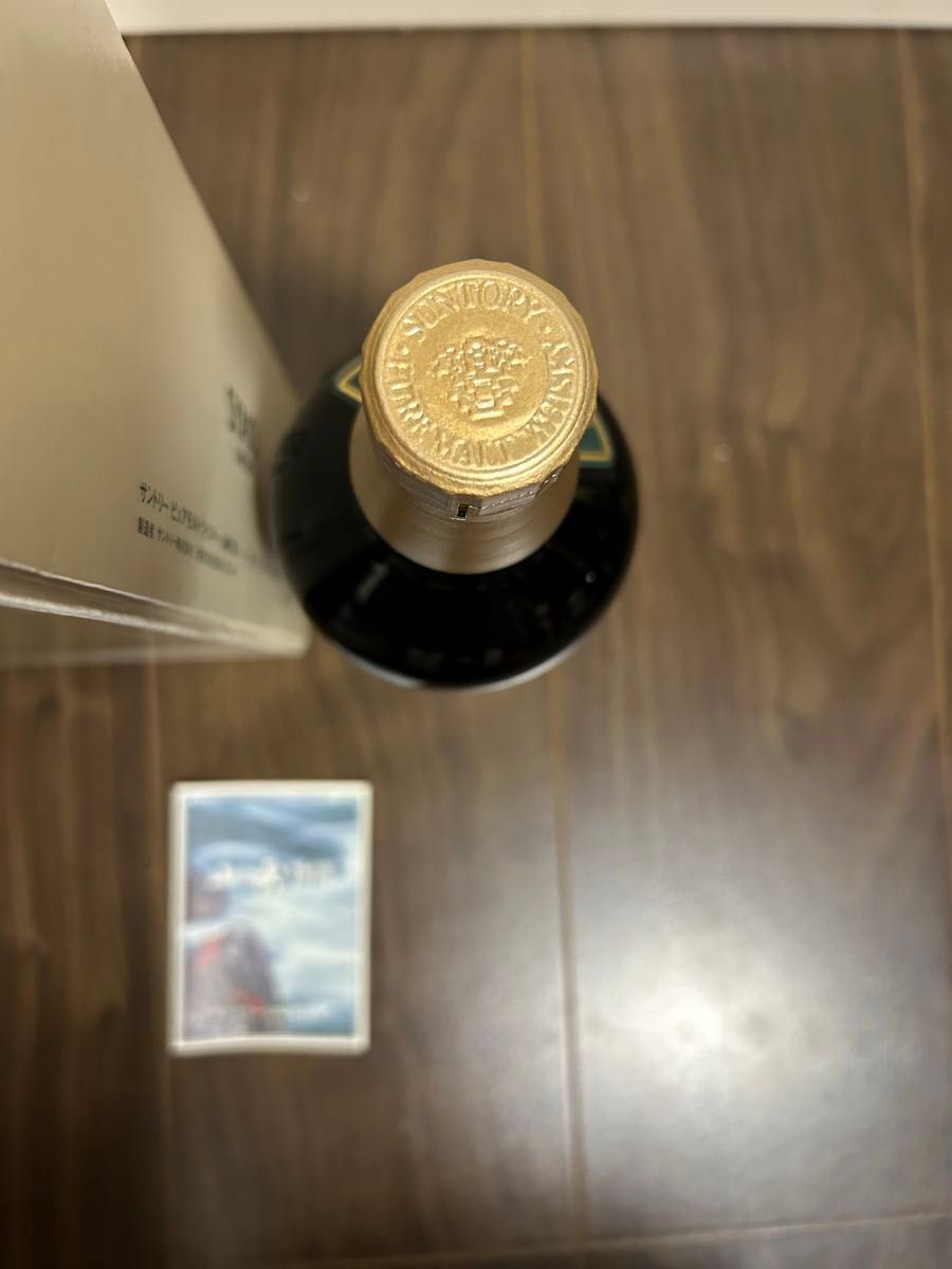 未開栓 箱付】SUNTORY 山崎 10年 グリーンラベル ピュアモルト 未開栓 箱付】SUNTORY 山崎 10年 グリーンラベル ピュアモルト