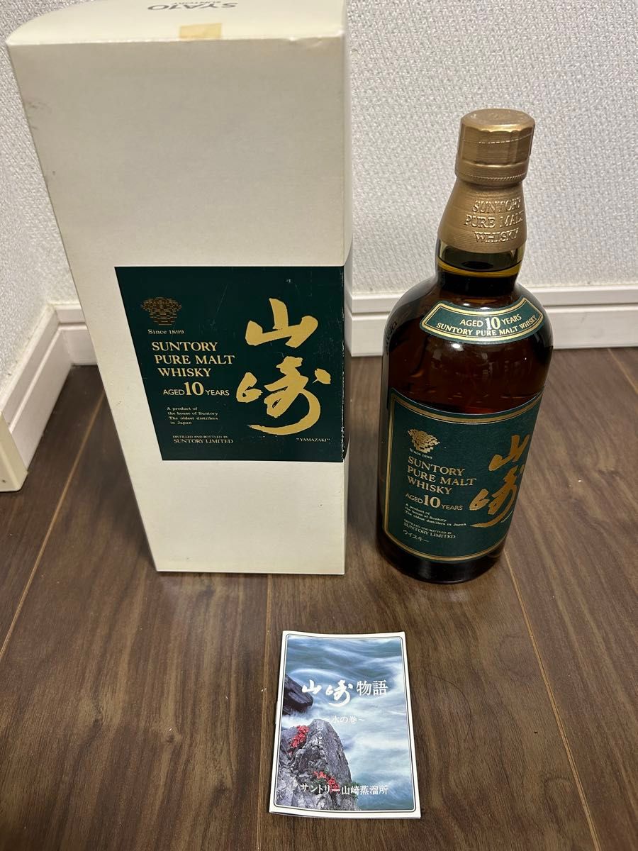 未開栓 箱付】SUNTORY 山崎 10年 グリーンラベル ピュアモルト 未開栓 箱付】SUNTORY 山崎 10年 グリーンラベル ピュアモルト