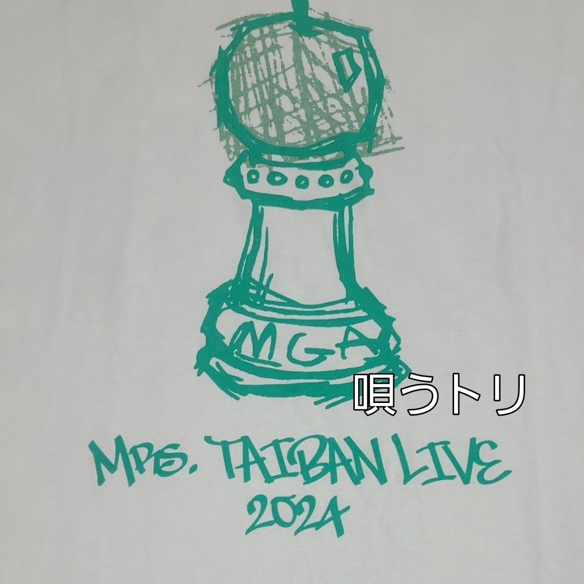 Mrs GREEN APPLE 対バンライブ2024Tシャツ・M|Yahoo!フリマ(旧 Mrs GREEN APPLE 対バンライブ2024Tシャツ・M|Yahoo!フリマ(旧