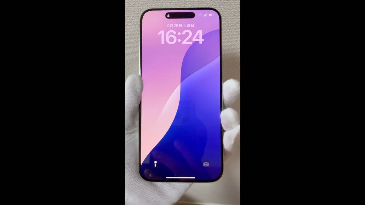 iPhone 15 Pro Max 256GB ナチュラルチタニウム|Yahoo!フリマ iPhone 15 Pro Max 256GB ナチュラルチタニウム|Yahoo!フリマ