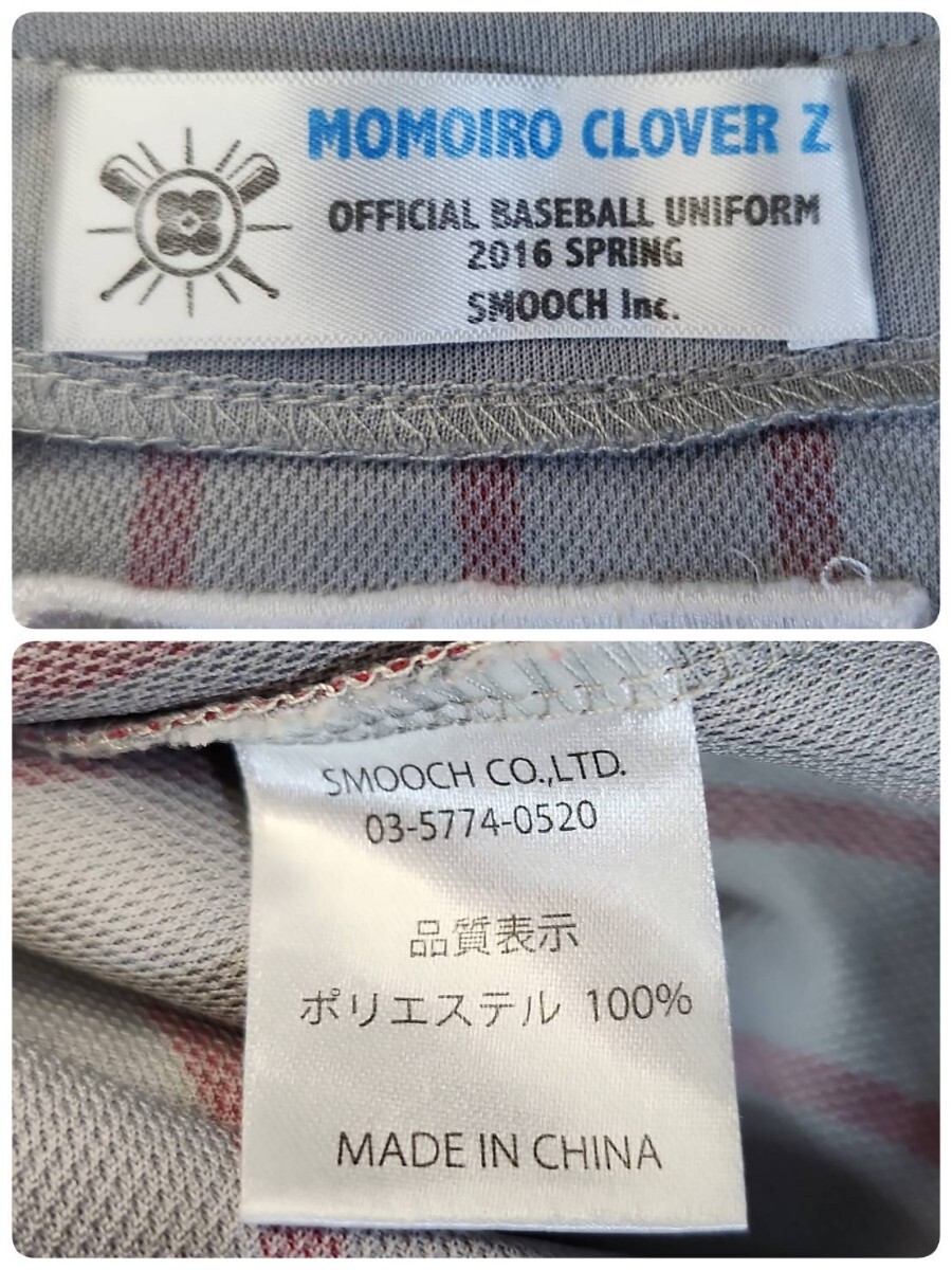 ももいろクローバーZ 百田夏菜子 ベースボールシャツ 赤グレー ももいろクローバーZ 百田夏菜子 ベースボールシャツ 赤グレー