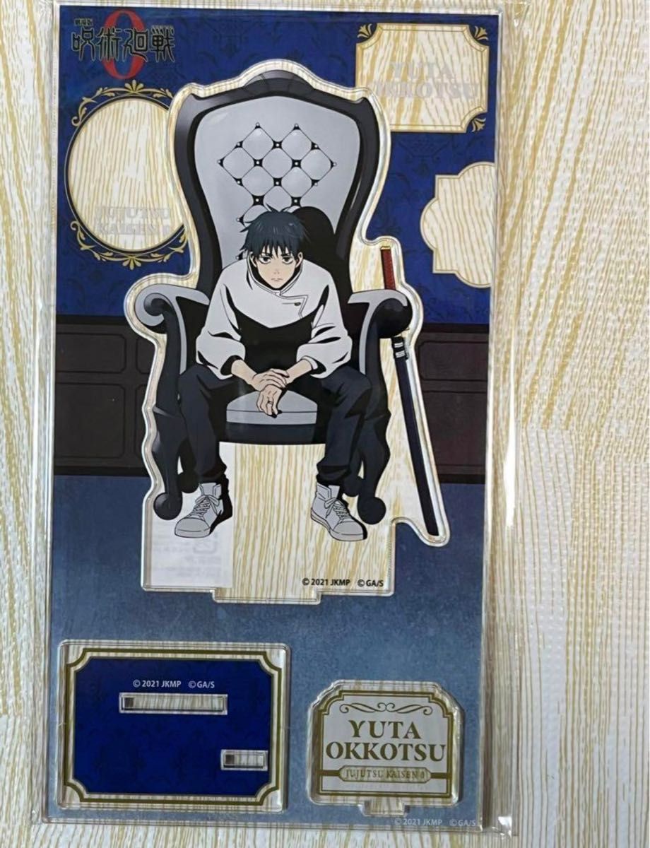 呪術廻戦プラザ 呪術廻戦0 PLAZA Chair White アクリルスタンド 呪術廻戦プラザ 呪術廻戦0 PLAZA Chair White アクリルスタンド