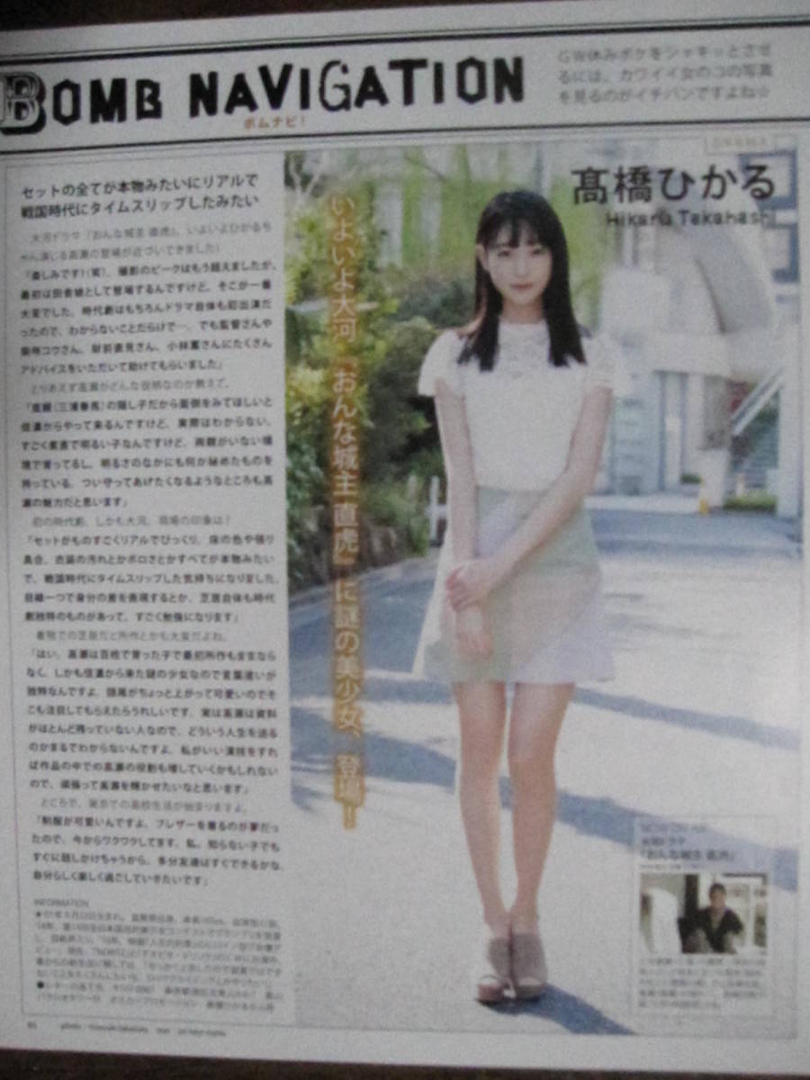欢迎来到日本回流网 开启有趣购物之旅 欢迎来到日本回流网 开启有趣购物之旅