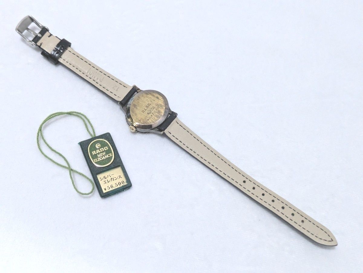 RADO ラドー シルバー エレガンス ヴィンテージ 手巻き 腕時計 2 RADO ラドー シルバー エレガンス ヴィンテージ 手巻き 腕時計 2