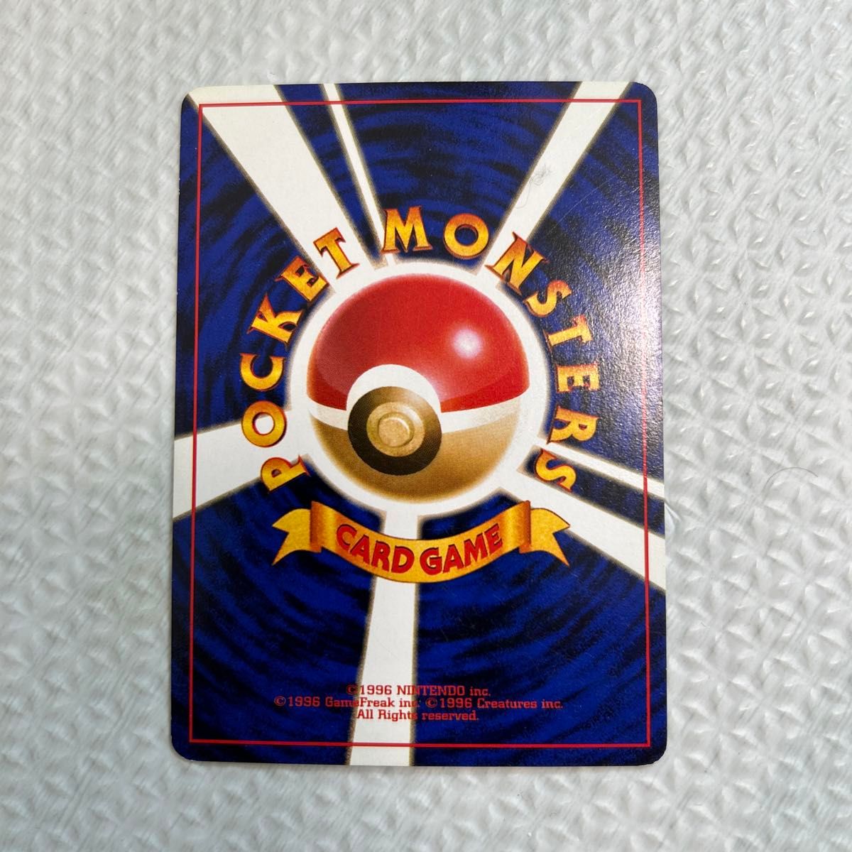 ポケモンカード 旧裏面 トレーナー ポケモンカードゲーム 旧裏 ポケモンカード 旧裏面 トレーナー ポケモンカードゲーム 旧裏