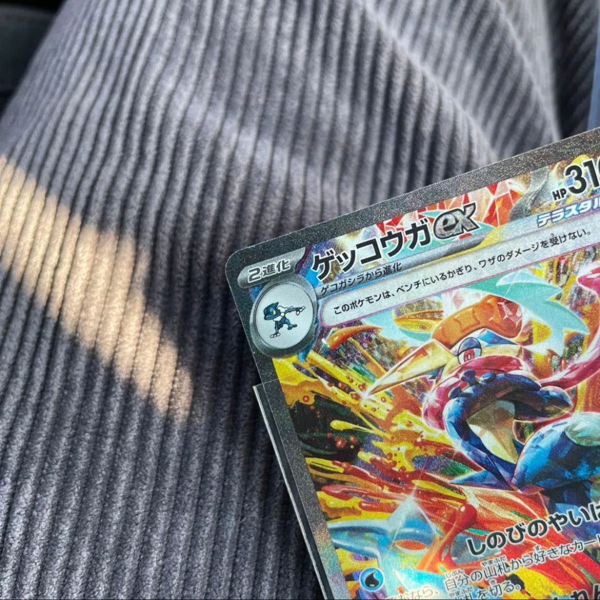 ポケモンカード ゲッコウガex SAR|Yahoo!フリマ(旧PayPayフリマ) ポケモンカード ゲッコウガex SAR|Yahoo!フリマ(旧PayPayフリマ)