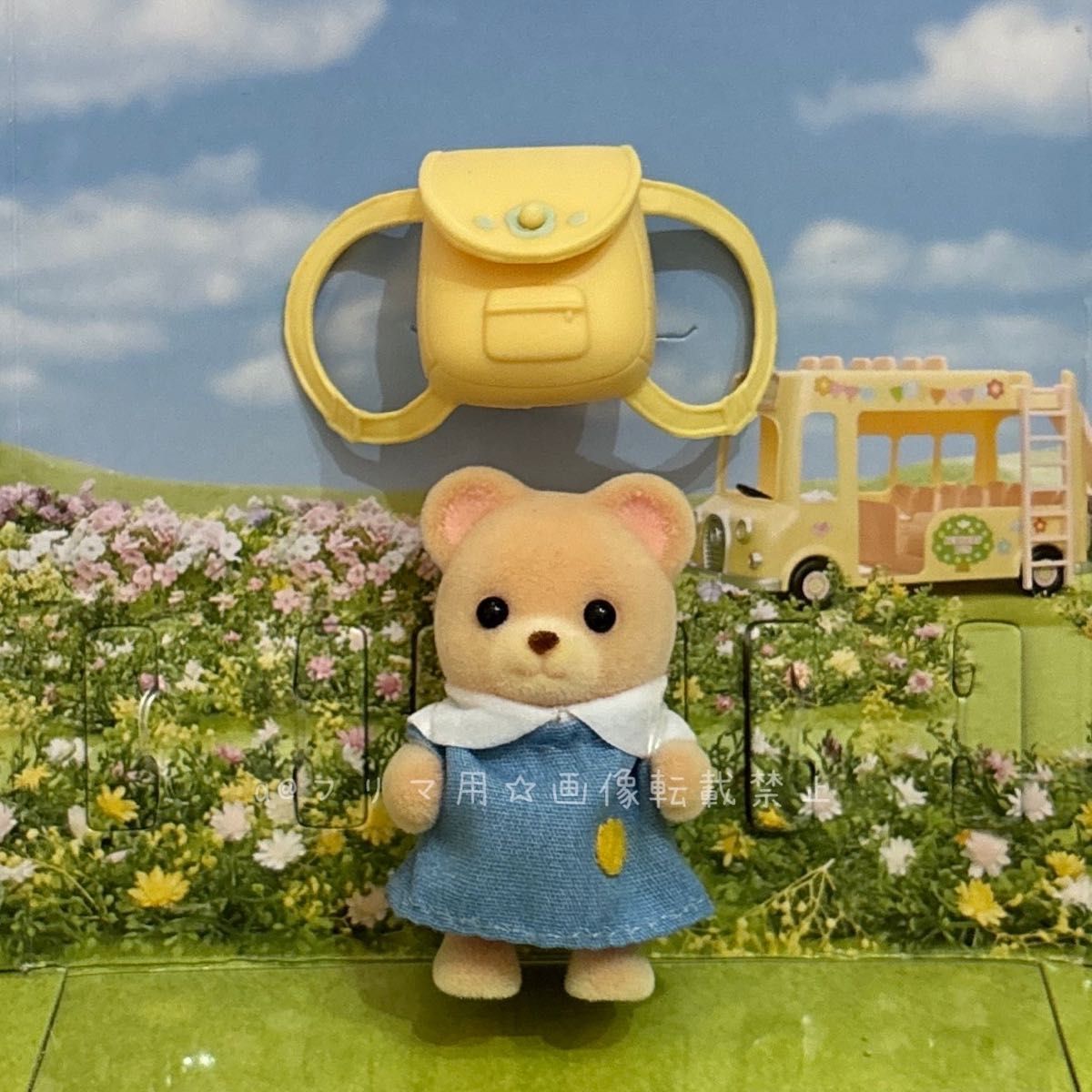 新品未使用 シルバニアファミリー 森のたのしいようちえん クマ 新品未使用 シルバニアファミリー 森のたのしいようちえん クマ