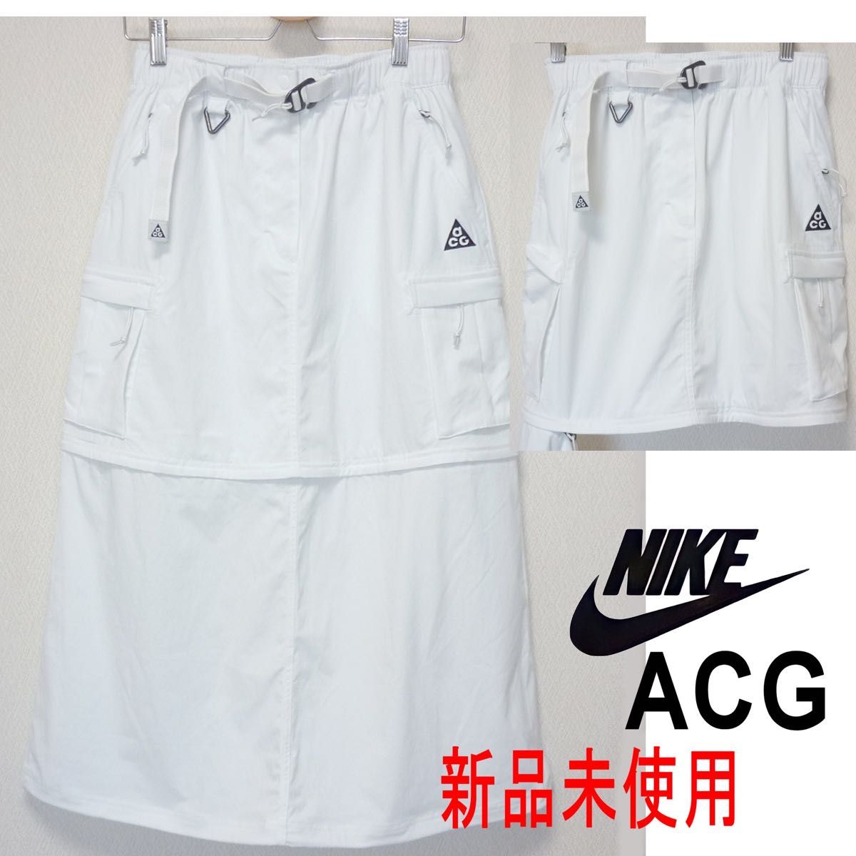 ブランドのギフト 新品(レディースM)ナイキ 2WAY ジップオフスカート 白 ACG NIKE その他