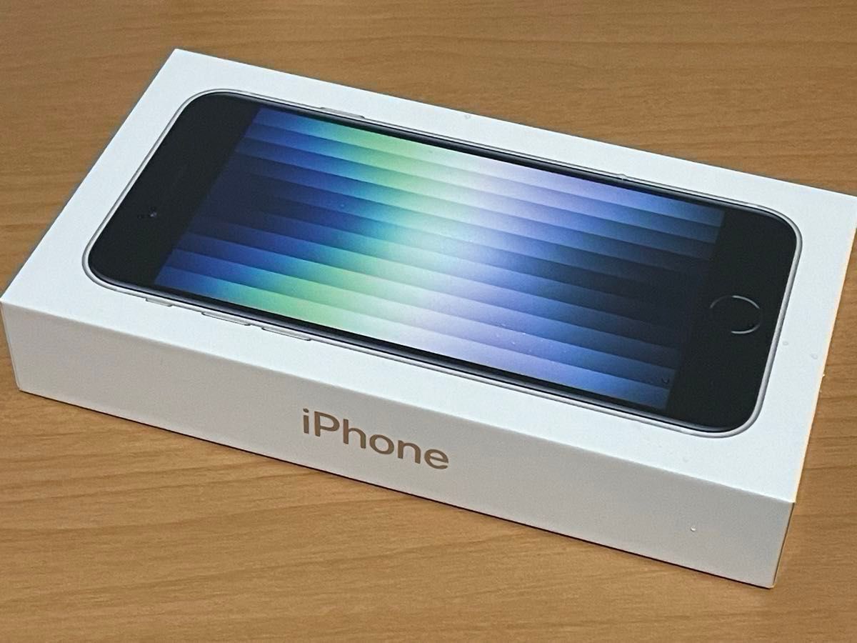送料込 新品 未開封 Apple公式にて購入 iPhone SE3 64GB スター 送料込 新品 未開封 Apple公式にて購入 iPhone SE3 64GB スター