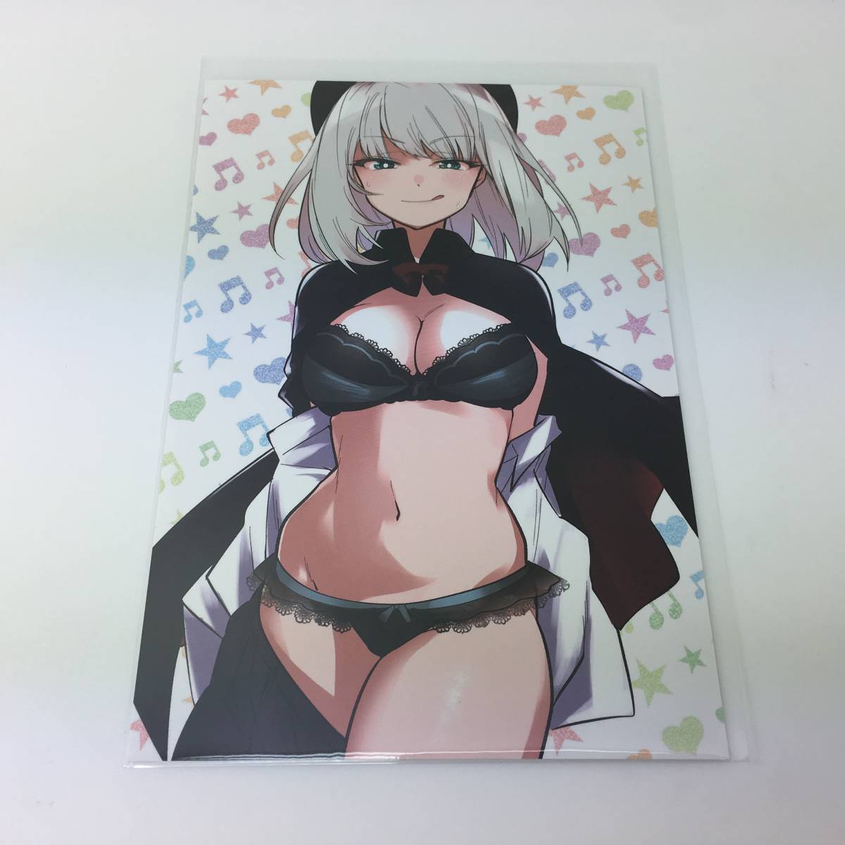 ヤフオク 手品先輩 Wondergoo 6巻 限定 特典 ポストカード