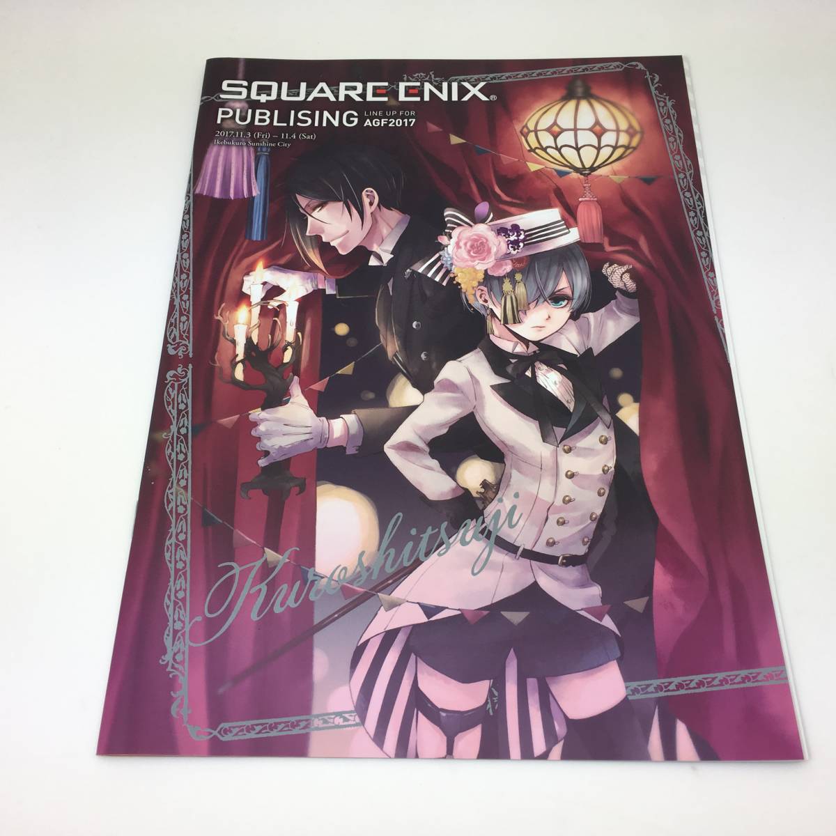 ヤフオク 非売品 Square Enix Agf17 Publising 配布物 ヤフオク 非売品 Square Enix Agf17 Publising 配布物
