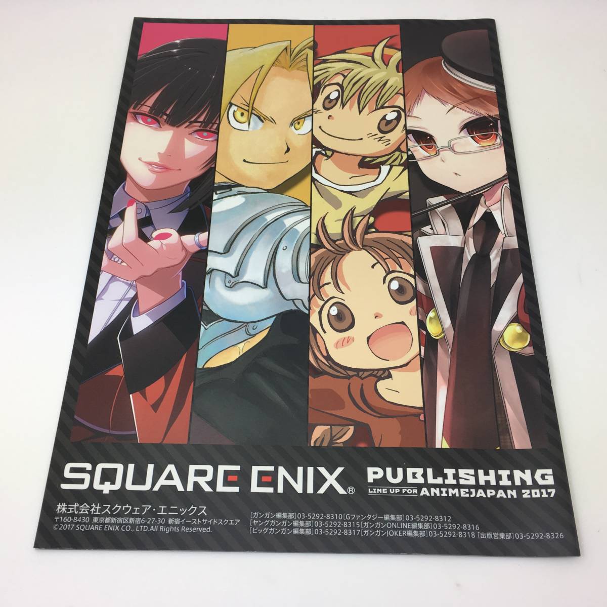 ヤフオク 非売品 Square Enix Animejapan 17 Publising ヤフオク 非売品 Square Enix Animejapan 17 Publising