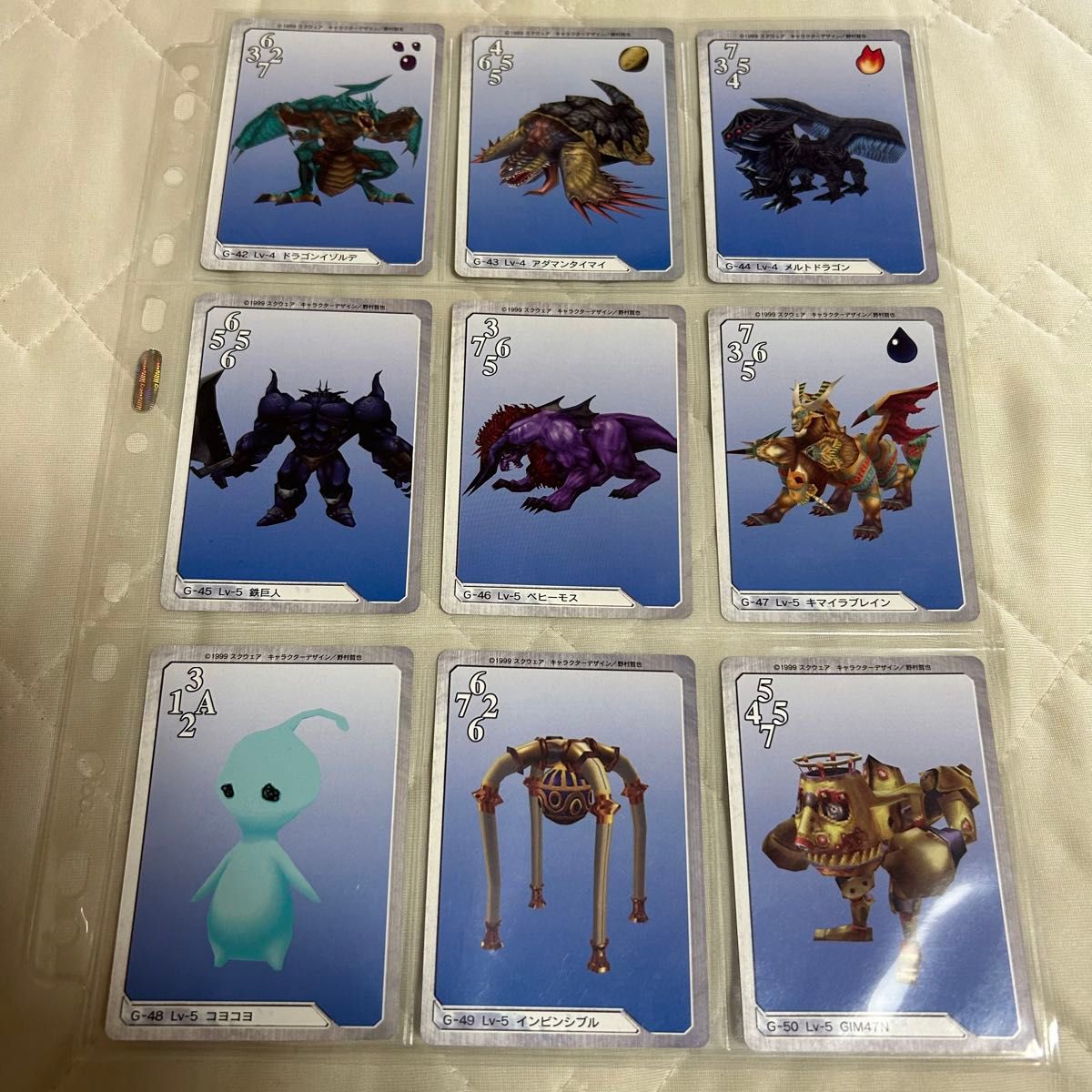 FF8 トリプルトライアド ファイナルファンタジーⅧ FF8 トリプルトライアド ファイナルファンタジーⅧ