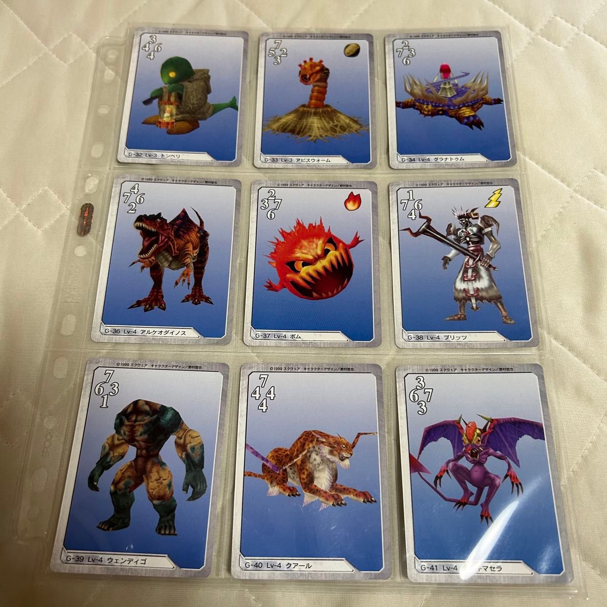 FF8 トリプルトライアド ファイナルファンタジーⅧ FF8 トリプルトライアド ファイナルファンタジーⅧ