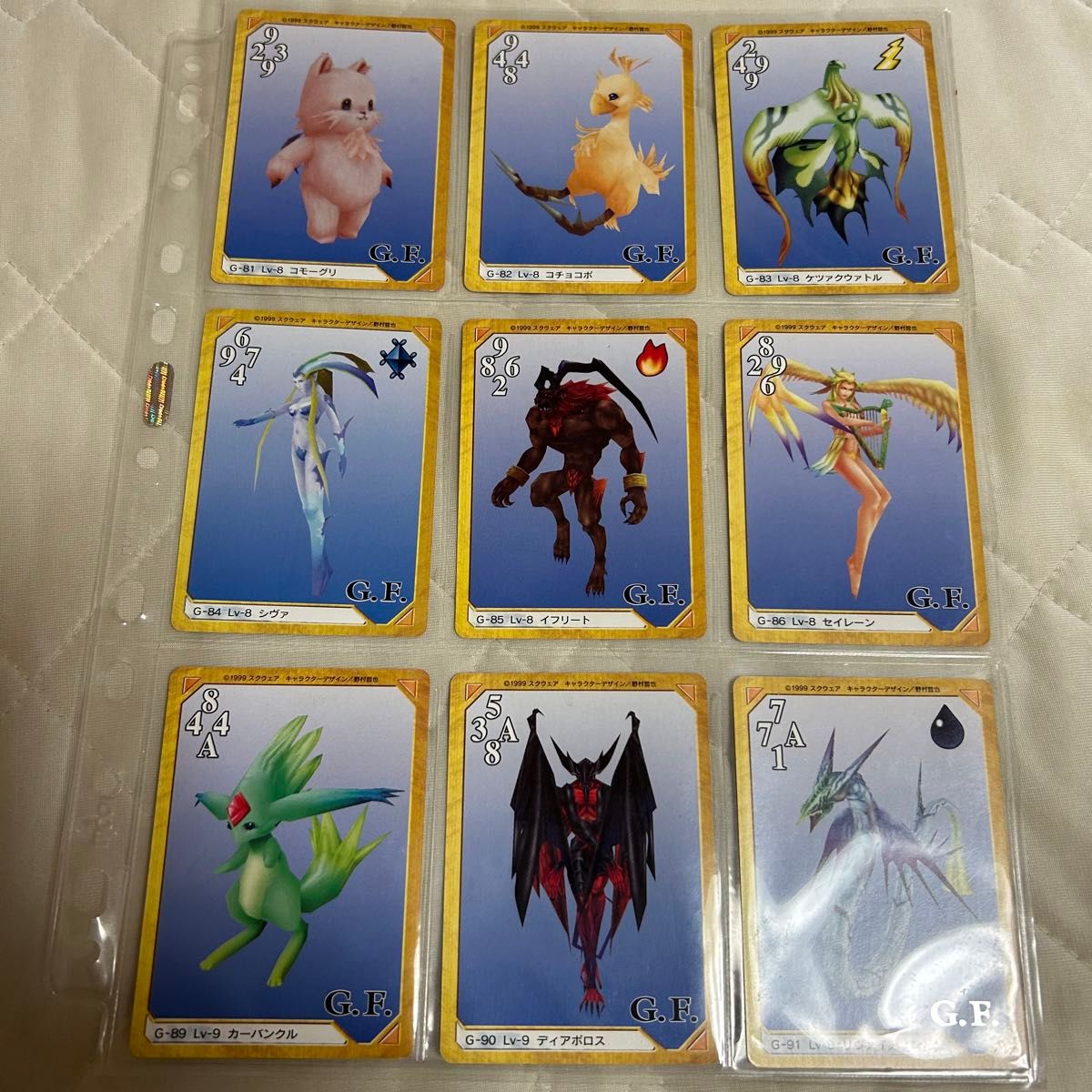 FF8 トリプルトライアド ファイナルファンタジーⅧ FF8 トリプルトライアド ファイナルファンタジーⅧ