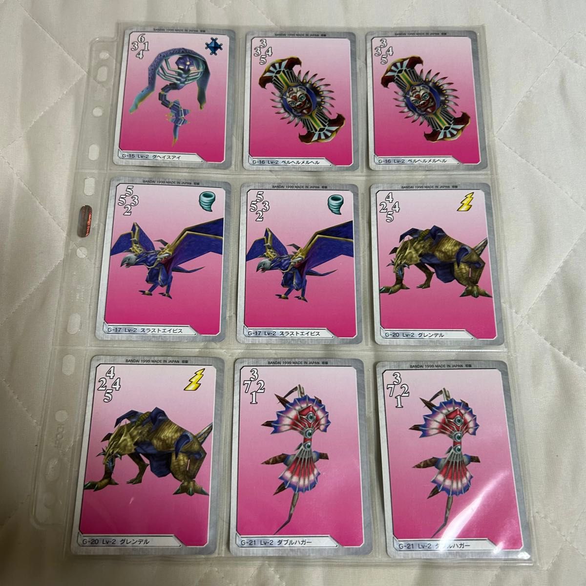 バラ売り可 FF8 トリプルトライアド ファイナルファンタジーⅧ バラ売り可 FF8 トリプルトライアド ファイナルファンタジーⅧ