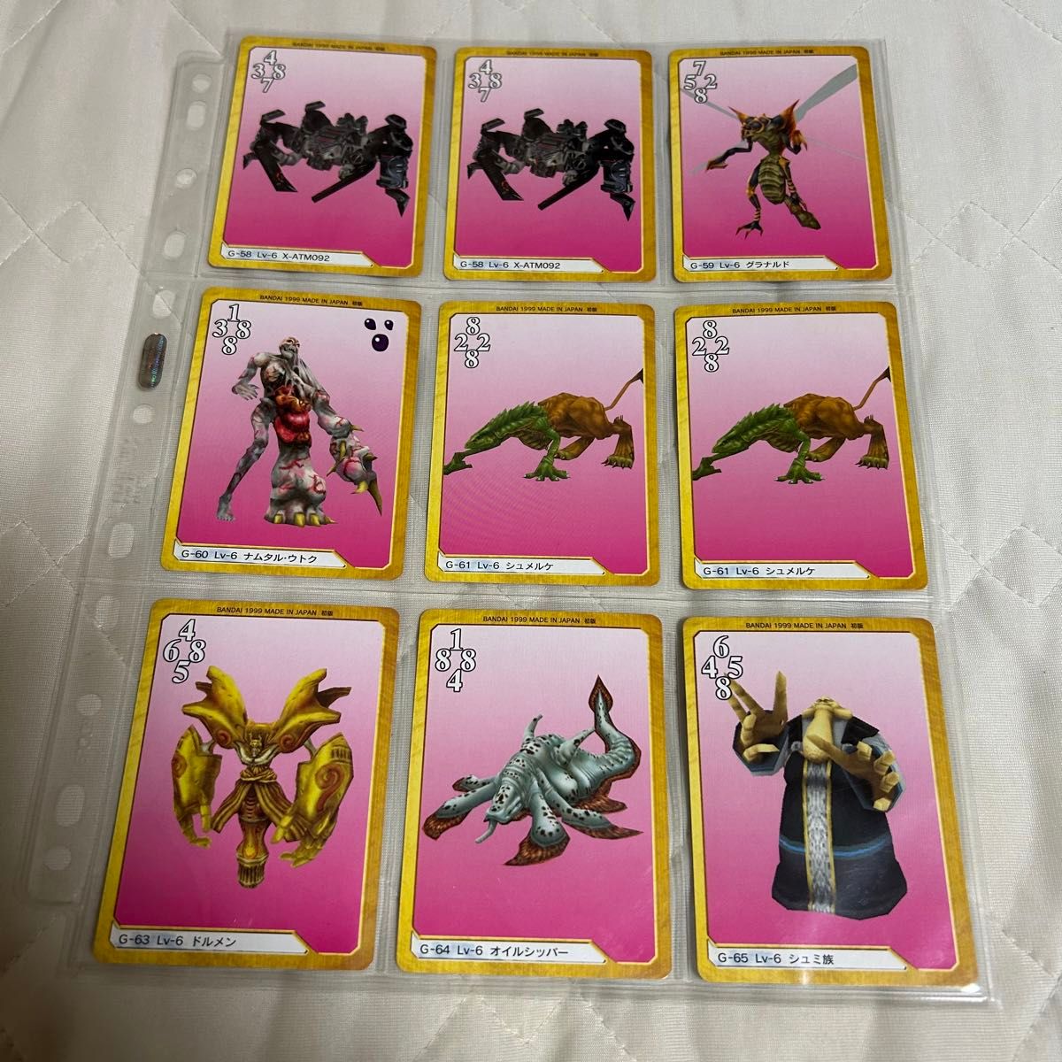 バラ売り可 FF8 トリプルトライアド ファイナルファンタジーⅧ バラ売り可 FF8 トリプルトライアド ファイナルファンタジーⅧ