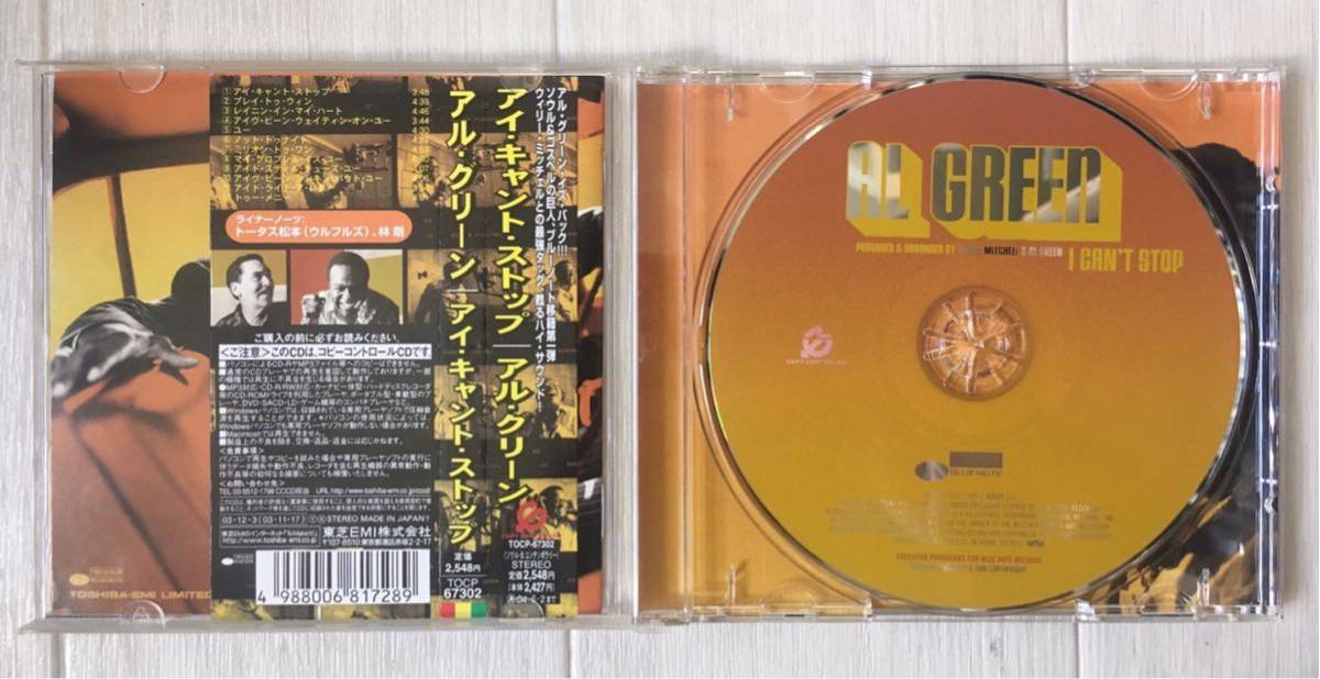 美品 帯付 CD / Al Green (アル・グリーン) - I Can’t Stop / Soul Funk R&B Blues_画像2