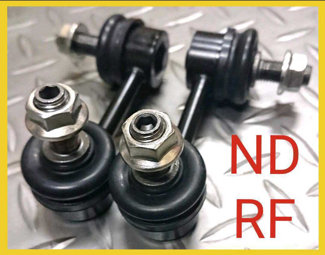 在庫 GMB製 国内メーカー ローダウン用 ロードスターND 幌 RF 在庫 GMB製 国内メーカー ローダウン用 ロードスターND 幌 RF