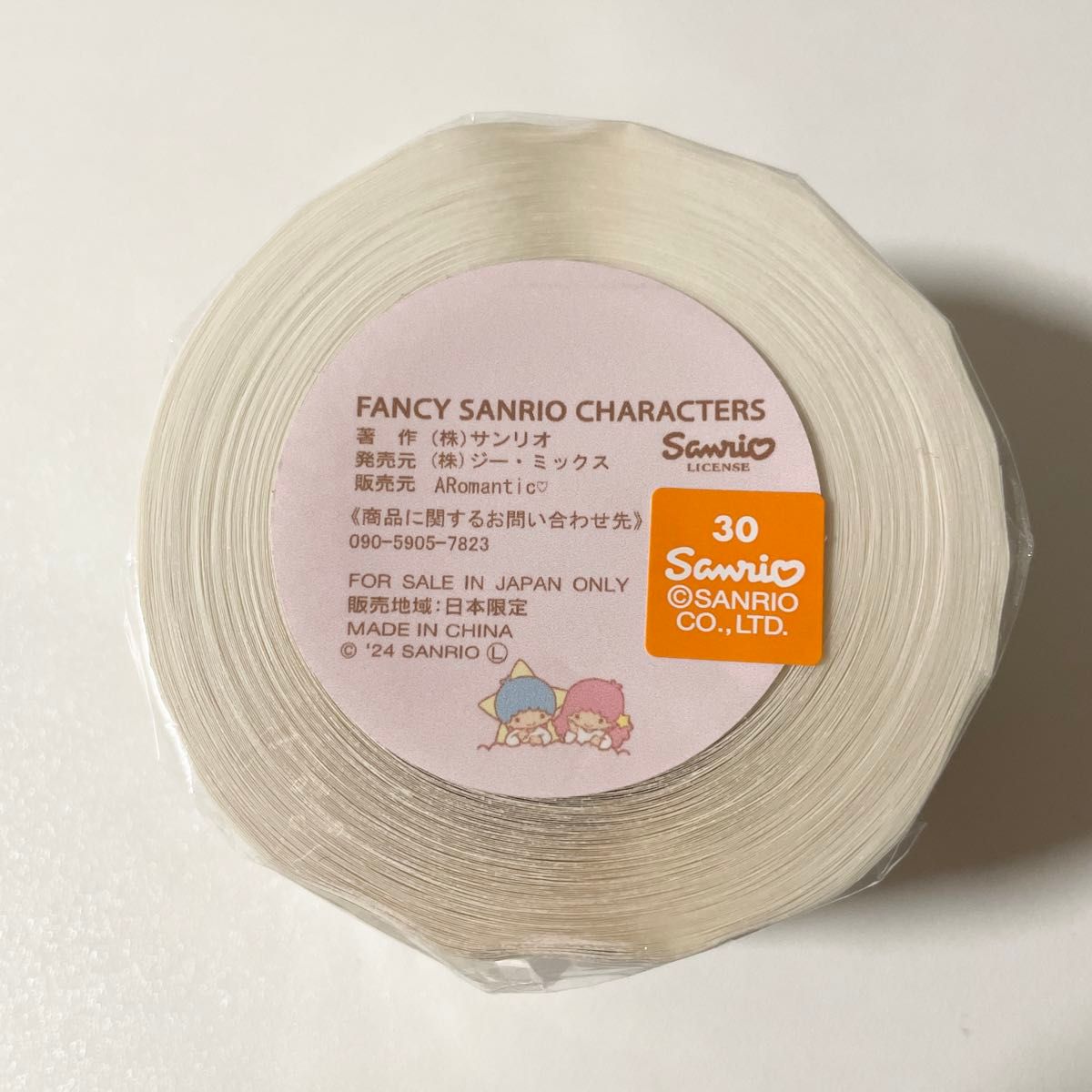 Aromanticさん キキララ ロールシール 文房具・事務用品 Aromanticさん キキララ ロールシール 文房具・事務用品