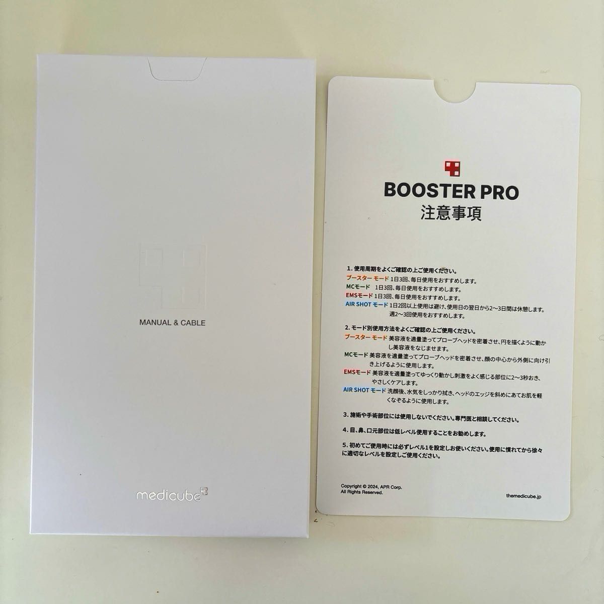新品未使用】メディキューブ AGE-R ブースタープロ 美顔器 白玉 新品未使用】メディキューブ AGE-R ブースタープロ 美顔器 白玉